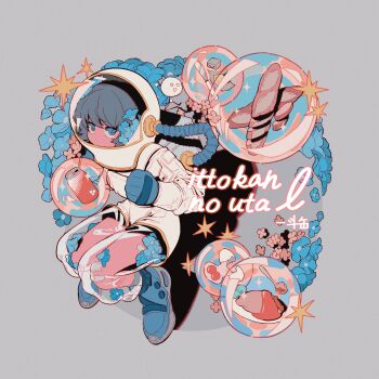 03moonmoonmoon 1girl absurdres astronaut baguette bandaid bandaid_on_leg blue_eyes blue_flower bottle bread covered_mouth egg flower food full_body grey_background grey_hair helmet highres looking_at_viewer original soda_bottle solo space_helmet spoon square star_(symbol)