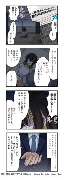 4koma absurdres black_hair blonde_hair comic highres idolmaster idolmaster_shiny_colors ikaruga_luca japanese_text multicolored_hair official_art on_floor open_mouth translation_request