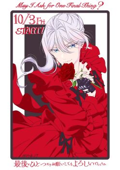 1girl blue_eyes border breasts closed_mouth cowboy_shot dress flower grey_hair hair_bun hako_(1a2b_i9) highres red_dress red_flower red_rose rose saigo_ni_hitotsu_dake_onegai_shite_mo_yoroshii_deshou_ka scarlet_el_vandimion simple_background smile solo white_border