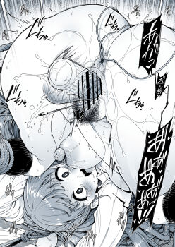 1girl anal anal_object_insertion ass binder_clip blouse breasts clitoris dildo excessive_pubic_hair female_pubic_hair greyscale highres idolmaster idolmaster_cinderella_girls kamiya_nao kneehighs lactation large_breasts long_hair monochrome nipples object_insertion pubic_hair puckered_anus pussy_juice restrained rope sex_toy shirokuma_(nankyoku) shirt socks solo urethral_beads urethral_insertion vaginal vaginal_object_insertion vibrator vibrator_in_anus white_shirt