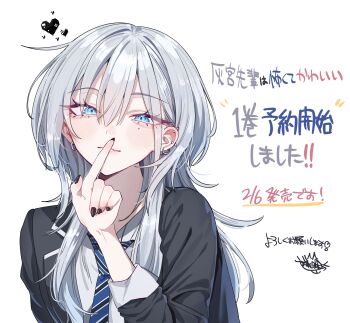 1girl absurdres black_jacket black_nails blue_eyes blue_necktie blush choppy_bangs closed_mouth commentary_request diagonal-striped_clothes diagonal-striped_necktie ear_piercing finger_to_mouth fingernails grey_hair haimiya_mio_(kamiyama_sumu) hair_between_eyes hand_up heart highres jacket kamiyama_sumu long_hair long_sleeves looking_at_viewer mole mole_under_eye nail_polish necktie original piercing shirt shushing signature simple_background solo striped_clothes translation_request upper_body white_background white_shirt