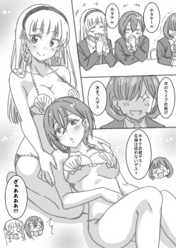 ! !! 3girls bikini blunt_bangs blush breasts chair cleavage closed_eyes comic commentary covering_own_mouth earrings embarrassed floating_head greyscale hair_between_eyes hair_over_one_eye hairband hand_on_own_stomach hand_over_own_mouth hands_on_another&#039;s_shoulders heanna_sumire imagining jewelry large_breasts laughing long_hair looking_at_viewer love_live! love_live!_superstar!! lying lying_on_person marugoshi_teppei monochrome multiple_girls o_o on_back on_lap open_mouth outside_border own_hands_together parted_lips school_uniform seiza shell shell_bikini short_hair sitting smile sparkling_eyes speech_bubble surprised table tang_keke translated trembling underboob wakana_shiki yuigaoka_school_uniform