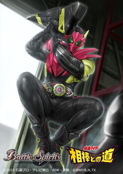 Rule 34 | 1boy, 2019, armor, attache calibur, battle spirits, black bodysuit, black gloves, black helmet, bodysuit, commentary request, copyright logo, copyright name, copyright notice, flying falcon progrisekey, gloves, green eyes, helmet, hiden zero-one driver, holding, holding sword, holding weapon, kamen rider, kamen rider 01 (series), kamen rider zero-one, kamen rider zero-one (flying falcon), logo, misawa kei, multicolored armor, official art, red armor, rider belt, sword, tokusatsu, weapon, yellow armor