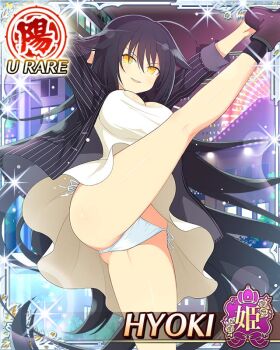 1girl arm_behind_head arm_up ass black_coat black_hair border breasts card_(medium) cityscape coat dress ferris_wheel figure_skating game_cg hyoki_(senran_kagura) ice_skates ice_skating large_breasts leg_lift leg_up long_hair looking_at_viewer night non-web_source official_alternate_costume official_art open_mouth outdoors panties senran_kagura senran_kagura_new_wave side-tie_panties skates skating smile solo standing standing_on_one_leg striped_coat underwear vertical-striped_coat white_dress white_panties yellow_eyes