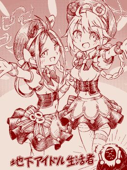 Rule 34 | 1boy, 2girls, anonymous (japanese), antenna hair, blue archive, braid, fubuki (blue archive), imageboard colors, kirino (blue archive), multiple girls, navel, red theme, skirt, swept bangs, twin braids, twintails, underground dweller (blue archive)