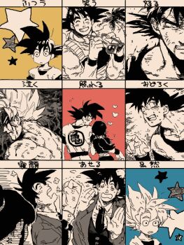 1boy 1girl ^_^ annoyed black_hair blood blood_on_face blue_background blue_theme blush chart chi-chi_(dragon_ball) clenched_hand closed_eyes couple d: dragon_ball dragon_ball_(classic) dragonball_z earrings expressionless multiple_expressions unworn_eyewear facing_away flower formal_clothes frown hands_up happy heart hetero jewelry locked_arms monochrome necktie nervous nitako o_o open_mouth orange_background orange_theme pink_background pink_theme ponytail scared serious short_hair sleeping smile son_goku spiked_hair star_(symbol) sunglasses super_saiyan super_saiyan_1 sweatdrop teeth topless_male translation_request wide-eyed