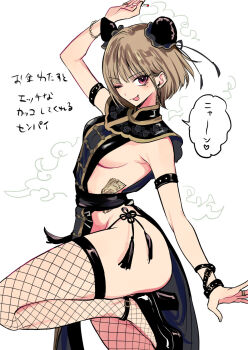 Rule 34 | 1girl, ;p, akiyama enma, arm strap, arm up, armpit crease, banknote, bare hips, black panties, black shoes, breasts, brown hair, character request, chinese clothes, cigarette, commentary request, copyright request, fishnet thighhighs, fishnets, from side, high heels, highres, holding, holding cigarette, jewelry, knee up, looking at viewer, looking to the side, mole, mole under eye, money, one eye closed, panties, red eyes, ring, shoes, short hair, side-tie panties, sideboob, simple background, smoke, solo, thighhighs, thighs, tongue, tongue out, translation request, underwear, white background