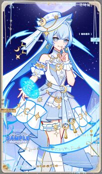 1girl absurdres blue_eyes blue_hair bow chinese_text crescent crescent_moon dress earrings english_text finger_to_mouth genius_invokation_tcg hat highres jewelry korean_text long_hair looking_at_viewer mixed-language_text moon moon-shaped_pupils sky smile solo star_(sky) star_(symbol) very_long_hair watermark wrist_cuffs