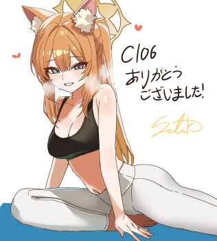 1girl absurdres animal_ear_fluff animal_ears bare_shoulders black_sports_bra blue_archive blue_eyes breasts cleavage commentary_request exercising grin halo heart heavy_breathing highres jewelry leggings long_hair looking_at_viewer mari_(blue_archive) medium_breasts midriff navel orange_hair ring setakman simple_background smile solo sports_bra sweat white_background white_leggings