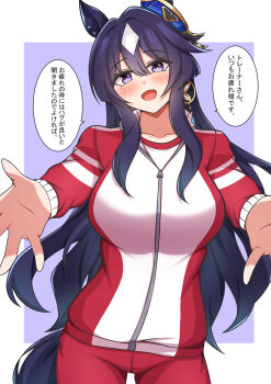 1girl animal_ears arn7 blue_eyes blue_hair blush breasts collarbone commentary_request ear_ornament gym_shirt hair_between_eyes highres horse_ears horse_girl horse_tail jacket large_breasts long_hair looking_at_viewer mole mole_under_eye multicolored_hair open_mouth outstretched_arms pants purple_eyes red_jacket red_pants red_track_suit shirt smile solo speech_bubble tail tracen_training_uniform track_jacket track_pants track_suit umamusume verxina_(umamusume)