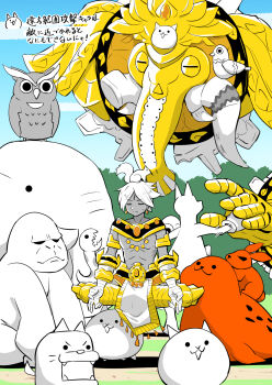 1boy animal armor bandaged_arm bandages bird cat_(nyanko_daisensou) closed_eyes cloud cloudy_sky dark-skinned_male dark_skin disembodied_hand dog doggy_(nyanko_daisensou) dohato-sebu-re_(nyanko_daisensou) earrings elephant elephant_statue forest ganesha_(nyanko_daisensou) gloves gold_armor gold_necklace goma-sama_(nyanko_daisensou) gori-san_(nyanko_daisensou) gorilla highres jewelry ka_ngaryu_(nyanko_daisensou) kangaroo loincloth lying mayu-ge_dori_(nyanko_daisensou) meditation nature necklace no_shirt nyanko_daisensou nyoro_(nyanko_daisensou) on_back owl paon_(nyanko_daisensou) perching pigeon punching rabbit rissuntumi_(nyanko_daisensou) seal_(animal) sky snake squirrel sweat sweatdrop third_eye tree tusks usagin_(nyanko_daisensou) white_hair yuuichi_(reductionblack)