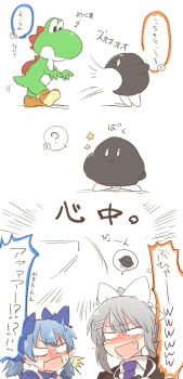 2girls ? black_jacket blank_eyes blazer blue_bow blue_choker blue_hair bow choker collared_shirt emphasis_lines grey_hair hair_bow hair_ornament hair_ribbon hairclip highres higuchi_kaede higuchi_kaede_(1st_costume) jacket kirby kirby_(series) mario_(series) multiple_girls necktie nijisanji nintendo ponytail purple_necktie rebecca_(keinelove) ribbon shirt sidelocks spoken_question_mark super_smash_bros. teardrop translation_request twintails v-shaped_eyebrows virtual_youtuber white_ribbon white_shirt yoshi yuuki_chihiro yuuki_chihiro_(1st_costume)