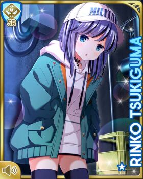 Rule 34 | 1girl, :o, baseball cap, black leggings, black skirt, blue eyes, breasts, card (medium), coat, girlfriend (kari), green coat, hair bun, hat, hood, hood down, hoodie, leggings, medium hair, night, official art, open mouth, outdoors, pocket, purple hair, qp:flapper, single hair bun, skirt, small breasts, solo, standing, tagme, tsukiguma rinko, white hat, white hoodie