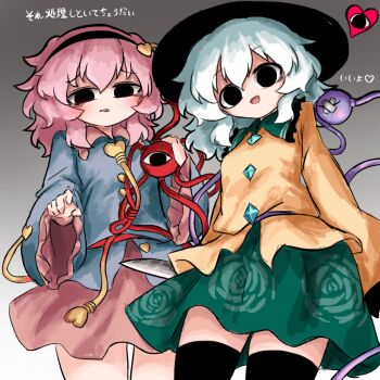 Rule 34 | 2girls, :d, black eyes, black hairband, black hat, black thighhighs, blue shirt, blush, buttons, collared shirt, cowboy shot, diamond button, floral print, frilled shirt collar, frilled sleeves, frills, from below, gradient background, green hair, green skirt, hair ornament, hairband, hat, heart, heart button, heart hair ornament, heripantomorrow, holding, holding knife, knife, komeiji koishi, komeiji satori, medium hair, messy hair, multiple girls, open mouth, parted lips, pink hair, pink skirt, pointing, raised eyebrows, raised inner eyebrows, shirt, skirt, smile, thighhighs, third eye, touhou, translated, yellow shirt