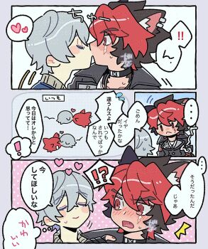 2boys animal_ear_piercing animal_ears black_choker black_hair chibi choker commentary_request dog_boy dog_ears gogogalar grey_hair highres jewelry kiss komano_manato male_focus multicolored_hair multiple_boys necklace piercing red_eyes red_hair scar scar_on_face speech_bubble wise_(zenless_zone_zero) zenless_zone_zero