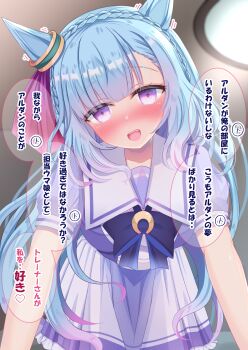 1girl animal_ears blue_hair blush bow bowtie braid breasts commentary_request crown_braid ear_ornament ear_ribbon gradient_hair highres horse_ears horse_girl large_breasts long_hair looking_at_viewer lpikamasi mejiro_ardan_(umamusume) motion_lines multicolored_hair open_mouth pleated_skirt puffy_short_sleeves puffy_sleeves purple_bow purple_bowtie purple_eyes purple_hair purple_shirt sailor_collar sailor_shirt school_uniform shirt short_sleeves skirt smile solo speech_bubble teeth tracen_school_uniform translation_request umamusume upper_teeth_only variant_set white_sailor_collar white_skirt
