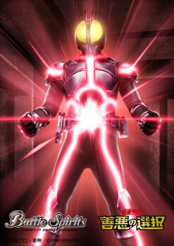 Rule 34 | 1boy, antennae, batayan, battle spirits, black bodysuit, black helmet, bodysuit, copyright logo, copyright name, copyright notice, faiz driver, glowing, glowing eyes, glowing lines, helmet, highres, indoors, kamen rider, kamen rider 555, kamen rider faiz, logo, official art, rider belt, silver armor, solo, tokusatsu, yellow eyes