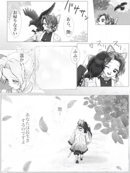 1girl animal animal_on_shoulder animal_print bird bird_on_shoulder black_bird black_jacket blush butterfly_hair_ornament butterfly_print butterfly_print_haori demon_slayer_uniform flying full_body hair_ornament haori highres jacket japanese_clothes kimetsu_no_yaiba kochou_shinobu one_eye_closed open_mouth parted_bangs print_haori ran_(pixiv44170519) sidelocks smile sword updo walking weapon