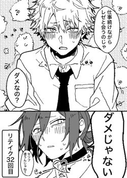 1boy 1girl blush chainsaw_man choker collared_shirt denji_(chainsaw_man) greyscale hair_bun heart higano_(higano25) monochrome necktie reze_(chainsaw_man) shirt short_hair speech_bubble sweat translation_request