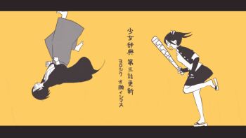 1boy 1girl angry animated animated_gif bad_link baseball_bat bike_shorts bike_shorts_under_skirt blank_eyes chasing collared_shirt cropped_jacket elbow_gloves fingerless_gloves floating_hair gakuran giko_(shoujo_jiten) gloves greyscale_with_colored_background hakama hakama_pants holding holding_baseball_bat jacket japanese_clothes kanzaki_rikka letterboxed long_sleeves looking_at_another looping_animation on_ceiling open_clothes open_jacket pants running sandals school_uniform shirt short_hair short_sleeves shoujo_jiten simple_background skirt sleeves_rolled_up twintails upside-down yasui_marie yellow_background