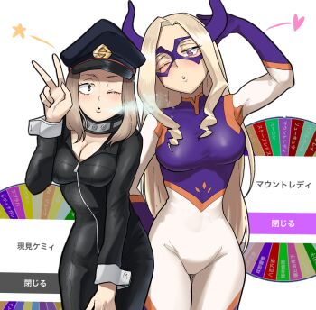 2girls alien_alienen black_bodysuit blonde_hair blush bodysuit boku_no_hero_academia boots breasts brown_eyes catsuit cleavage closed_mouth collar commentary covered_navel domino_mask eye_mask fake_horns gloves hat heart highres horns large_breasts latex latex_bodysuit leaning_forward long_hair long_sleeves mask mount_lady multicolored_bodysuit multiple_girls open_bodysuit open_clothes partially_unzipped peaked_cap purple_bodysuit purple_eyes purple_gloves purple_horns screenshot_inset skin_tight star_(symbol) superhero_costume unzipped utsushimi_kemii v white_background white_bodysuit white_boots wrist_cuffs