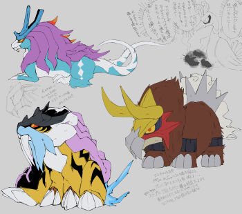 Rule 34 | absurdres, claws, closed mouth, commentary request, entei, full body, gen 2 pokemon, gouging fire, grey background, highres, ho-oh, isyouderatyuuta, legendary pokemon, nintendo, no humans, pokemon, pokemon (creature), raging bolt, sitting, suicune, translation request, tusks, walking wake