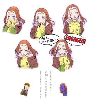 1boy 2girls :d :o :p =_= ^_^ animification aqua_eyes blue_skin blush bodysuit brown_hair chibi clenched_hand closed_eyes colored_skin colored_bangs embarrassed english_text multiple_expressions frown gambit gloves hair_ornament hairclip hands_on_own_face jacket leather leather_jacket long_hair looking_at_viewer marvel mother_and_daughter multicolored_hair multiple_girls mystique okazuwa_shake open_clothes open_jacket open_mouth orange_hair rogue_(x-men) short_hair simple_background sleeves_rolled_up smile speech_bubble streaked_hair tank_top tears tongue tongue_out translation_request two-tone_hair upper_body white_hair x-men yellow_eyes