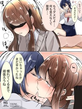 2girls black_hair black_skirt blindfold blue_eyes blush brown_eyes brown_hair commentary_request highres kiss long_hair multiple_girls necktie original parted_lips red_necktie ruuto0001 school_uniform shirt skirt smile speech_bubble taking_picture translation_request watermark white_shirt yuri