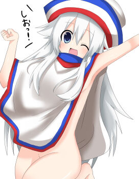 1girl arm_up blue_eyes blush commentary_request hair_flaps hakata-san hakata_no_shio hat highres long_hair naked_poncho one_eye_closed open_mouth poncho shiochiizu smile solo standing standing_on_one_leg translation_request very_long_hair white_hair