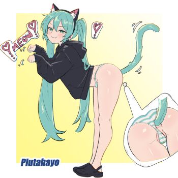 1girl :3 absurdres anal anal_beads anal_object_insertion anal_tail animal_ears aqua_eyes aqua_hair aqua_panties artist_name ass black_hairband black_hoodie black_shoes border butt_plug cameltoe cat_ears clenched_hands closed_mouth commentary english_commentary english_text fake_animal_ears fake_tail fang full_body gradient_background hairband half-closed_eyes hatsune_miku highres hood hoodie leaning_forward long_hair long_sleeves looking_at_viewer naughty_face no_pants object_insertion panties partially_visible_vulva paw_pose piutahayo shoes simple_background smile solo striped_clothes striped_panties tail twintails underwear very_long_hair vocaloid white_border white_panties yellow_background