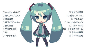 1girl aqua_eyes aqua_hair aqua_necktie arm_tattoo black_boots black_skirt black_sleeves boots chibi chibi_only closed_mouth collared_shirt commentary_request detached_sleeves full_body grey_shirt hatsune_miku headset ixima long_sleeves looking_at_viewer necktie no_nose number_tattoo pleated_skirt shirt skirt sleeveless sleeveless_shirt smile solo tattoo thigh_boots tie_clip translation_request twintails vocaloid