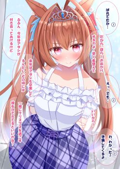 1girl animal_ears arms_behind_back bare_shoulders blue_skirt blush breasts brown_hair casual closed_mouth commentary_request daiwa_scarlet_(casual)_(umamusume) daiwa_scarlet_(umamusume) fang frilled_shirt frills hair_intakes highres horse_ears horse_girl large_breasts long_hair looking_at_viewer lpikamasi off-shoulder_shirt off_shoulder plaid_clothes plaid_skirt red_eyes shirt skirt smile solo speech_bubble tiara translation_request twintails umamusume variant_set very_long_hair white_shirt