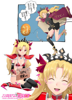 >_< 1girl armor bikini bikini_armor black_leotard black_thighhighs bone breasts cape choker cleavage closed_eyes commentary_request cosplay earrings elizabeth_bathory_(brave)_(fate) elizabeth_bathory_(brave)_(fate)_(cosplay) elizabeth_bathory_(fate) ereshkigal_(fate) fate/grand_order fate_(series) frown high_heels holding holding_sign jack-o'-lantern jewelry leotard long_hair medium_breasts open_mouth red_bikini red_cape red_choker shirotsumekusa shoulder_armor sign single_sleeve single_thighhigh sitting smile swimsuit thighhighs tiara two_side_up wariza
