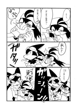 4koma age_difference bandai_namco black_fur blush cat child comic embarrassed fang furry grin guntz highres kaze_no_klonoa klonoa klonoa_heroes long_ears monochrome pot shota shouting size_difference smile squeezing_cheeks surprised sweatdrop wolf yaoi