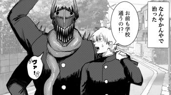 2boys chainsaw_devil chainsaw_man comic denji_(chainsaw_man) greyscale mojiba7 monochrome multiple_boys pochita_(chainsaw_man) school_uniform sharp_teeth speech_bubble sweatdrop teeth translated
