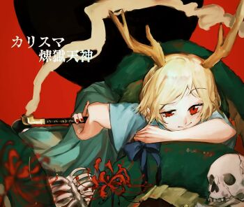 1girl antlers blonde_hair blue_shirt bone dragon_girl dragon_horns dragon_tail flower green_scales green_skirt green_tail heinrich_(fernanderuddle) holding holding_smoking_pipe horns kicchou_yachie looking_at_viewer monster_girl red_eyes red_flower ribs scales shirt short_hair skirt skull smile smoke smoking smoking_pipe solo tail touhou turtle_shell yellow_horns