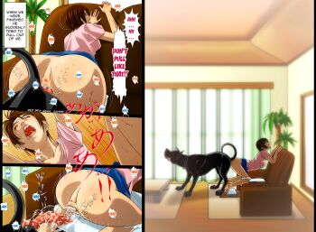 1girl aftersex ass-to-ass bent_over bestiality blush bonjin-do breasts censored clothed_sex cum cum_in_pussy cum_overflow cumdrip dog from_behind hard-translated hetero highres mature_female original panties panties_around_leg penis pussy sex skirt split_screen tankuro_(funhouse) thighs third-party_edit translated underwear vaginal