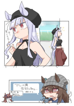 3girls animal_ears bare_arms bare_shoulders beanie beer_hsk beret black_camisole black_hat blue_shirt breasts brown_hair brown_pants camisole cellphone chibi chibi_inset cleavage collarbone ears_through_headwear gold_ship_(umamusume) grey_hair grey_hat hair_between_eyes hat highres holding holding_phone horse_ears horse_girl horse_tail long_hair mask medium_breasts mouth_mask multiple_girls nakayama_festa_(umamusume) orfevre_(old_design)_(umamusume) pants phone purple_eyes red_eyes shirt sparkle striped_clothes striped_headwear tail translation_request twirling_hair umamusume vertical-striped_clothes vertical-striped_headwear very_long_hair