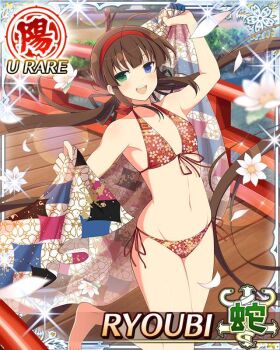 Rule 34 | 1girl, :d, ahoge, bikini, blue eyes, border, bridge, brown hair, card (medium), character name, day, flat chest, floral print, floral print bikini, flower, front-tie bikini top, front-tie top, game cg, green eyes, groin, hairband, haori, heterochromia, japanese clothes, long hair, looking at viewer, low twintails, navel, official art, open mouth, outdoors, pink flower, print bikini, red bikini, red hairband, ryoubi (senran kagura), senran kagura, senran kagura new wave, side-tie bikini bottom, smile, solo, standing, standing on one leg, swimsuit, teeth, third-party source, twintails, upper teeth only, very long hair