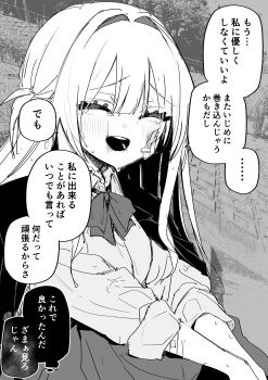 ... 1girl absurdres bandaid bandaid_on_arm bruise bruised_eye commentary crying gauze gauze_on_cheek greyscale highres injury kuga_tsuniya long_hair looking_at_viewer monochrome original outdoors sad_smile sitting sitting_on_stairs speech_bubble splash_page spoken_ellipsis stairs tears translated