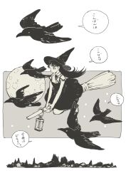 Rule 34 | 1girl, absurdres, bare arms, bird, broom, broom riding, circle skirt, closed mouth, collared shirt, commentary request, crow, dress, expressionless, full body, full moon, greyscale, hat, highres, lantern, long hair, looking ahead, monochrome, moon, night, night sky, original, shirt, short dress, short sleeves, sky, sleeveless, sleeveless dress, solo, speech bubble, star (sky), star (symbol), starry sky, tono (rt0no), translation request, tree, very long hair, village, white background, witch, witch hat