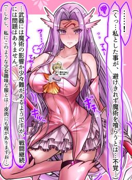 &gt;_&lt; 2girls ahoge artoria_pendragon_(fate) bare_shoulders blonde_hair blush boots braid breasts breath chibi closed_mouth collarbone cosplay dress embarrassed facial_mark fate/kaleid_liner_prisma_illya fate_(series) feather_hair_ornament feathers forehead forehead_mark frilled_skirt frills gloves hair_ornament highres holding illyasviel_von_einzbern kaleidostick large_breasts long_hair looking_at_viewer magical_girl medusa_(fate) multiple_girls open_mouth parted_bangs pink_background pink_dress prisma_illya prisma_illya_(cosplay) purple_eyes purple_hair satou_nui short_hair sidelocks skirt solo_focus speech_bubble sweat sweatdrop thighhighs two-tone_background very_long_hair wand white_background