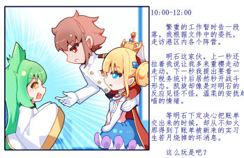 Rule 34 | 1boy, 2girls, akashi (azur lane), azur lane, blonde hair, blue eyes, brown hair, cape, chinese text, commander (azur lane), dhy-232, fang, from side, gloves, green hair, hair bun, highres, le triomphant (azur lane), multiple girls, open mouth, red cape, red eyes, sleeves past fingers, sleeves past wrists, translation request, white gloves, yellow eyes