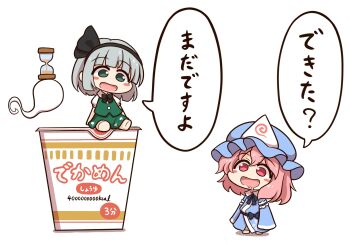 2girls black_bow black_bowtie black_hairband blue_hat blue_kimono blush_stickers bow bowtie chibi commentary_request cup_ramen frilled_kimono frills ghost green_skirt green_vest grey_hair hair_ribbon hairband hat highres hitodama hourglass japanese_clothes kimono konpaku_youmu konpaku_youmu_(ghost) long_sleeves mob_cap multiple_girls open_mouth pink_eyes pink_hair ribbon saigyouji_yuyuko shitacemayo short_hair short_sleeves simple_background skirt sleeve_garter speech_bubble touhou translation_request triangular_headpiece vest white_background