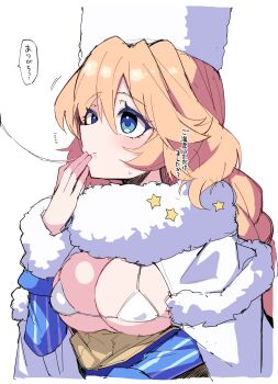 Rule 34 | 1girl, absurdres, anastasia (monster strike), bikini, blue jacket, breasts, commentary request, cum, cum string, fur-trimmed jacket, fur trim, highres, himiya jouzu, jacket, large breasts, long hair, monster strike, orange hair, simple background, solo, speech bubble, swimsuit, translation request, white background, white bikini