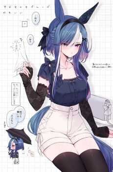 1girl absurdres admire_groove_(umamusume) animal_ears casual commentary_request ear_covers high-waist_shorts highres horse_ears horse_girl lace_trim shorts single_ear_cover sitting tetora_(oudonoishiize) thighs translation_request umamusume white_shorts