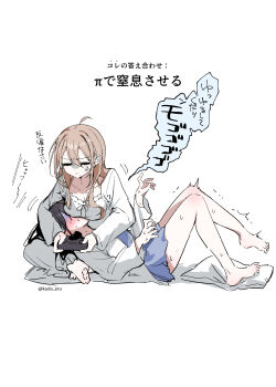 2girls absurdres ahoge akatsuki_mikoto anger_vein aoi_rei asphyxiation barefoot black_hair blue_dress blush breast_smother breasts brown_hair cleavage closed_eyes colored_speech_bubble commentary_request controller dress face_to_breasts game_controller highres holding holding_controller holding_game_controller kudo_eru large_breasts long_hair multiple_girls original shirt short_dress simple_background sitting skirt speech_bubble translation_request turn_pale white_background yuri