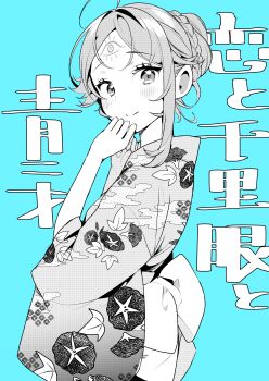 1girl absurdres ahoge blue_background blush braid chihaya_senri closed_mouth commentary_request eyelashes facial_mark floral_print floral_print_kimono forehead_mark highres japanese_clothes kimono koi_to_senrigan_to_aonisai ouchi_kaeru print_kimono smile solo translation_request