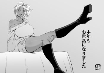 1girl breasts dark-skinned_female dark_skin donson huge_breasts long_hair smile