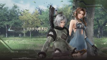 1boy 1girl 3d aerith_gainsborough aerith_gainsborough_(garb_of_the_possessed) bandaged_arm bandaged_leg bandaged_neck bandages black_boots black_hairband blue_negligee blue_sleeves blurry blurry_background boots braid braided_hair_rings breasts brown_hair closed_mouth commentary_request copyright_name cosplay cowboy_shot detached_sleeves dress final_fantasy final_fantasy_vii final_fantasy_vii:_ever_crisis flower fur-trimmed_boots fur-trimmed_jacket fur_trim green_eyes grey_hair grey_jacket hair_flower hair_ornament hair_rings hairband highres holding holding_weapon jacket kaine_(nier) kaine_(nier)_(cosplay) lingerie long_hair looking_at_viewer medium_breasts negligee nier_(brother) nier_(brother)_(cosplay) official_alternate_costume official_art official_wallpaper parted_bangs sephiroth sephiroth_(ever_crisis) sephiroth_(garb_of_the_world-ender) short_dress short_hair sidelocks single_bare_shoulder slit_pupils square_enix thigh_boots underwear weapon white_flower